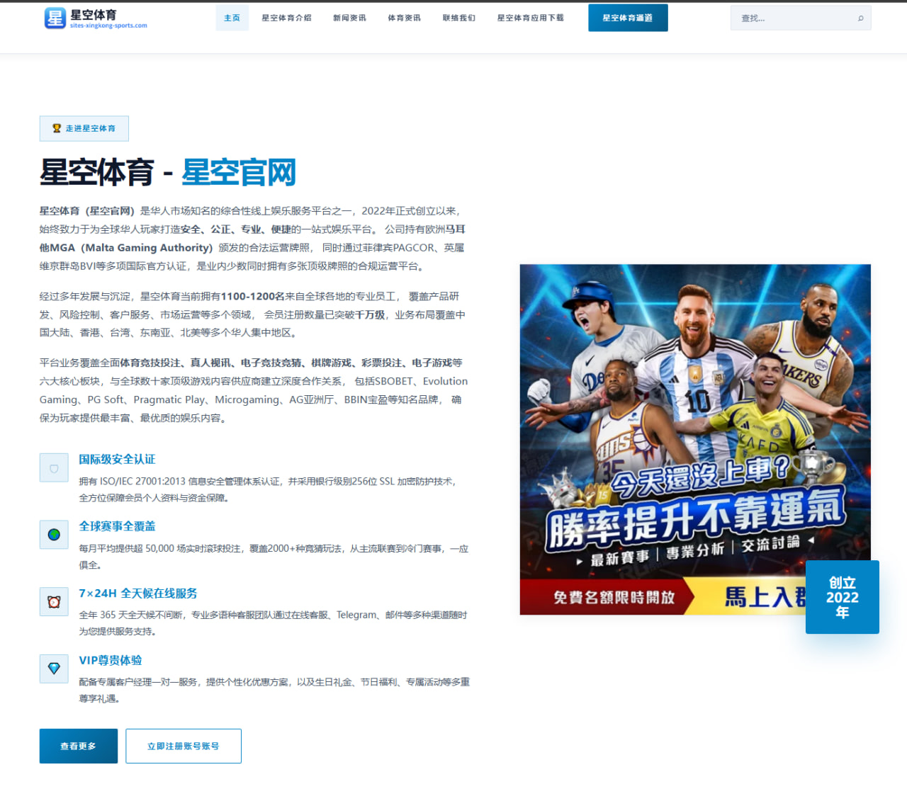 体育赛事中心：小兹维列夫3-1战胜布洛克斯晋级温网男单第二轮